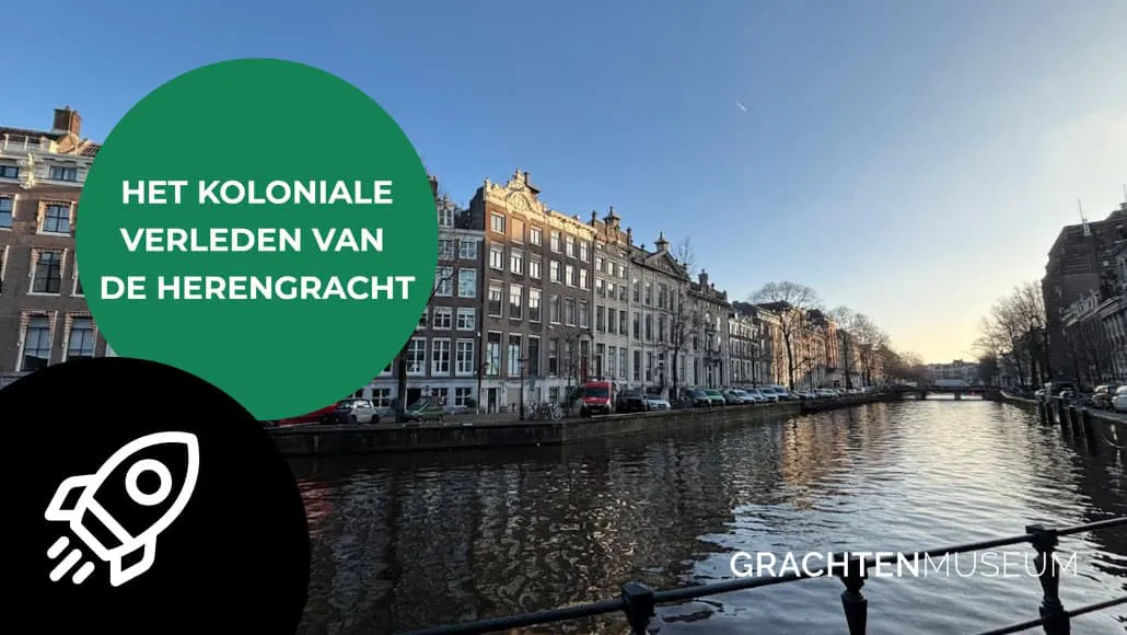 Het koloniale verleden van de Herengracht